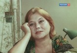 Фильм Почти смешная история (1977) - cцена 2