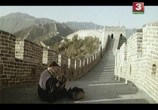 Фильм Приключения молодого господина / Shao ye de mo nan (1987) - cцена 1