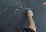 Сцена из фильма Эйнштейн и теория относительности / Einstein et la relativite generale, une histoire singuliere (2015) Эйнштейн и теория относительности сцена 5