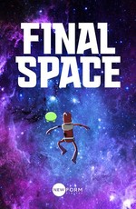 Край Космоса: Пилот / Final Space: Pilot (2016)