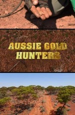 Discovery. Австралийские золотоискатели