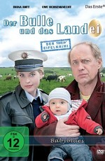 Бык и деревенщина — Бэби Блюз (2011)