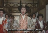 Фильм Похотливый сёгун и 21 его наложница / Ero Shogun to 21-nin no Aisyou (1972) - cцена 3