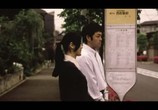 Сцена из фильма Четырнадцатилетние / Ju-yon-sai (2006) Четырнадцатилетние сцена 3