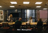 Сцена из фильма Не та девушка / The wrong girl (2016) Не та девушка сцена 2