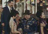 Сцена из фильма Тото в ночи / Totò di notte n. 1 (1962) 