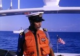 Сцена из фильма В открытом море / The Crew (1994) В открытом море сцена 5