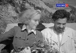 Фильм Военная тайна (1958) - cцена 1