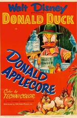 Дональд — яблочная сердцевина