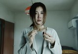 Фильм Звонок. Последняя глава / Sadako (2020) - cцена 1