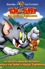 Новое шоу Тома и Джерри / The Tom & Jerry Show (1975)