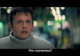 Фильм Восстание офисных работников / Rebelión de los Godínez (2020) - cцена 4
