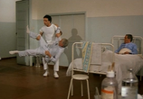 Сцена из фильма Полоса невезения / Il paramedico (1982) 