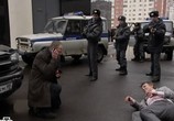 Фильм Отставник-2 (2010) - cцена 3