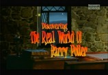 ТВ Discovery: Открывая настоящий мир Гарри Поттера / Discovering the real world of Harry Potter (2001) - cцена 2
