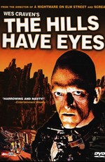У холмов есть глаза / The Hills Have Eyes (1977)