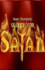 BBC: В поисках Сатаны