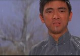 Фильм Китайский боксер / Long hu dou (1970) - cцена 2
