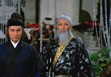 Сцена из фильма Клан убийц / Liu xing hu die jian (Killer Clans) (1976) Кланы убийц / Клан убийц сцена 8