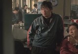 Сцена из фильма Большая Афера / Beomjweui Jaeguseong (2004) Большая Афера сцена 2