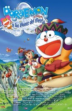 Дораэмон: Нобита и странный ветряной наездник / Doraemon: Nobita and the wind wizards (2003)
