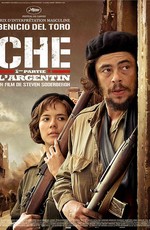 Че: Часть первая. Аргентинец  / Che: Part One (2008)
