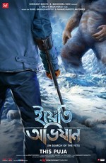 Yeti Obhijaan