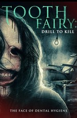 Зубная фея 5: Смертельное сверление / Toothfairy 5 (2022)