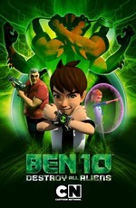 Бен 10: Крушение инопланетян / Ben 10: Destroy All Aliens (2012)