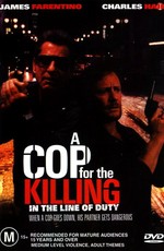 При исполнении долга: Убийство полицейского / A Cop for the Killing (1990)