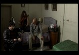 Сцена из фильма Когда нас не станет / En attendant le déluge (2004) Когда нас не станет сцена 3
