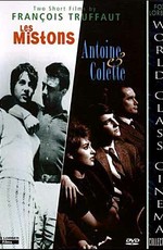 Антуан и Колетт / Antoine et Colette (1962)