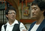 Сцена из фильма Семейное проклятье / Woori yiwootwei bumjoe (2010) Семейное проклятье сцена 2