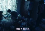 Сцена из фильма Финальная жизнь / Fainaru raifu: Ashita, kimi ga kietemo (2017) Финальная жизнь сцена 3