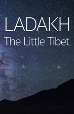 Ладакх - Маленький Тибет