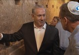 Сцена из фильма Королевский тур по Израилю / Israel: The Royal Tour / 2014 (2014) Королевский тур по Израилю сцена 8