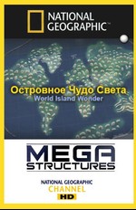 National Geographic: Суперсооружения: Островное чудо света