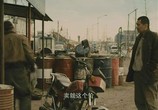 Фильм Люди горы люди море / Ren Shan Ren Hai (2012) - cцена 4