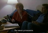 Фильм Салтимбанк / Saltimbank (2003) - cцена 1