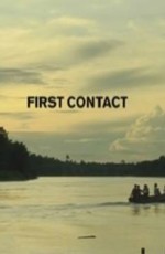 BBC: Первый контакт