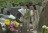 Сцена из фильма В Поисках Луны / Onaji tsuki wo miteiru (2005) В Поисках Луны сцена 5