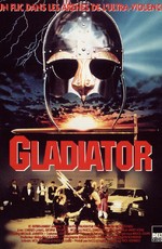 Фехтовальщик 2: Полицейский - гладиатор / The Swordsman II: Gladiator Cop (1995)