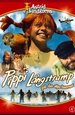 Пеппи в стране Така-Тука / Pippi Långstrump på de sju haven (1970)
