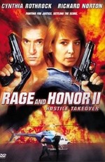 Честь и ярость 2: Враждебный захват  / Rage and Honor 2 (1993)