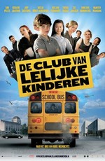 Клуб Плохие дети