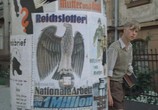Фильм Штильке, Хайнц, пятнадцать лет... / Stielke, Heinz, fünfzehn... (1987) - cцена 1