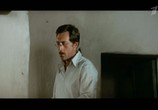 Фильм Плохой хороший человек (1973) - cцена 9
