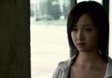 Сцена из фильма Поезд-призрак / Otoshimono (2006) Поезд-призрак сцена 9