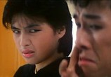 Сцена из фильма Странные парочки / Ching fung dik sau (1985) Странные парочки сцена 2