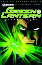 Зеленый Фонарь / Green Lantern: First Flight (2009)